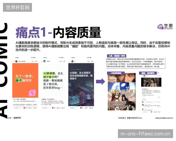运动员个人IP的商业价值,正从单一的“代言人”模式,演进为能与粉丝共创内容的“KOL矩阵”总召集人 运动员个人IP的商业价值,正从单一的“代言人”模式,演进为能与粉丝共创内容的“KOL矩阵”总召集人