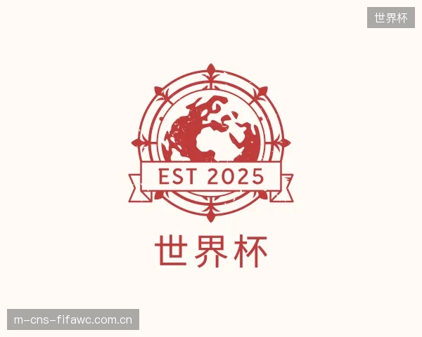 发现世界杯中心